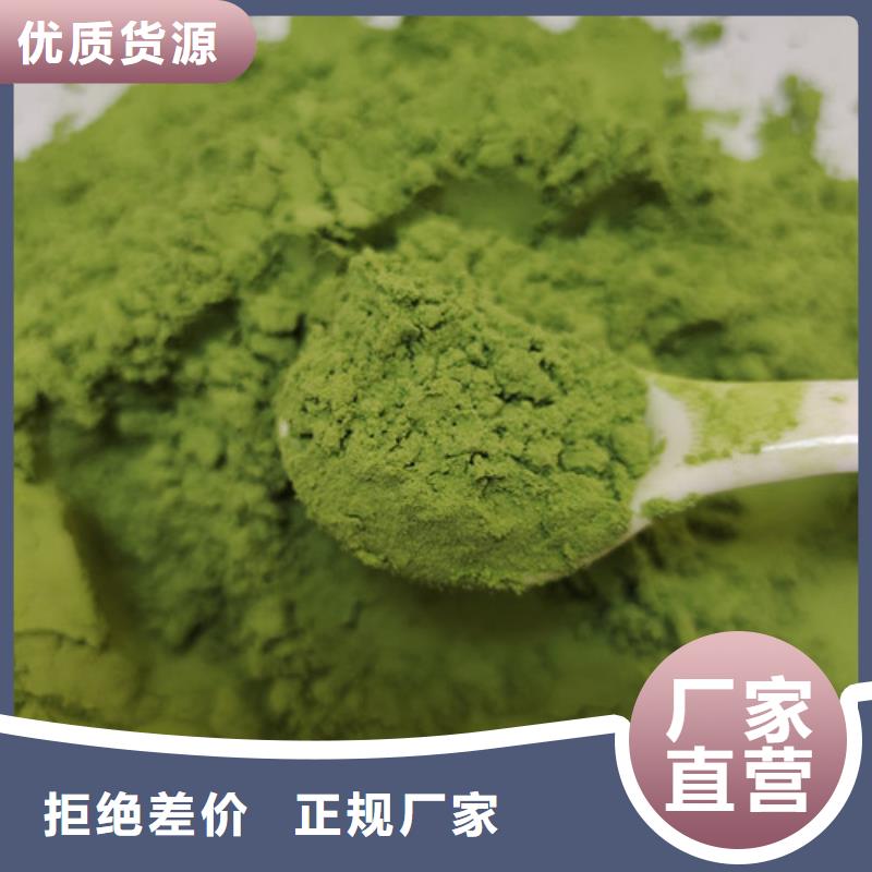 菠菜粉_【灵芝切片】严选用料按需设计