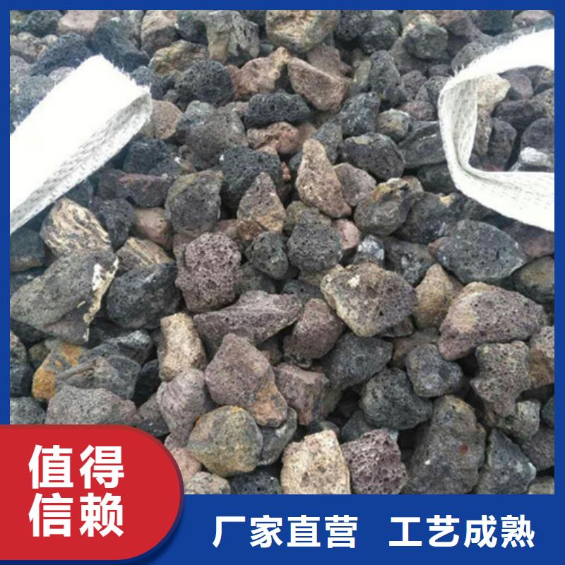 生物膜载体生物火山岩报价来图来样定制