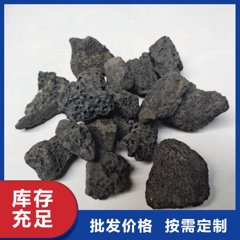 微生物挂膜火山岩现货直供来图定制量大从优