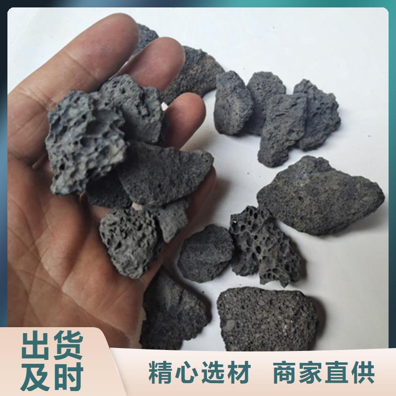 生物火山岩安装现货满足大量采购