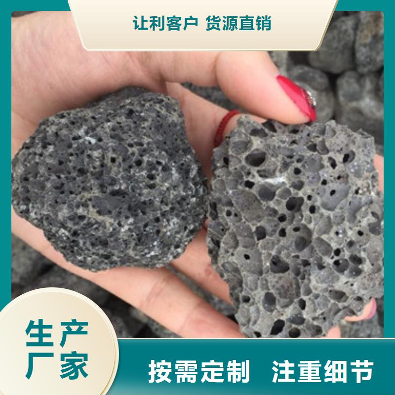 污水处理用生物火山岩经销商