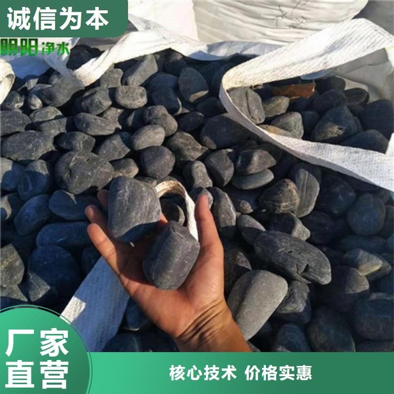 鹅卵石怎么形成的精选优质材料