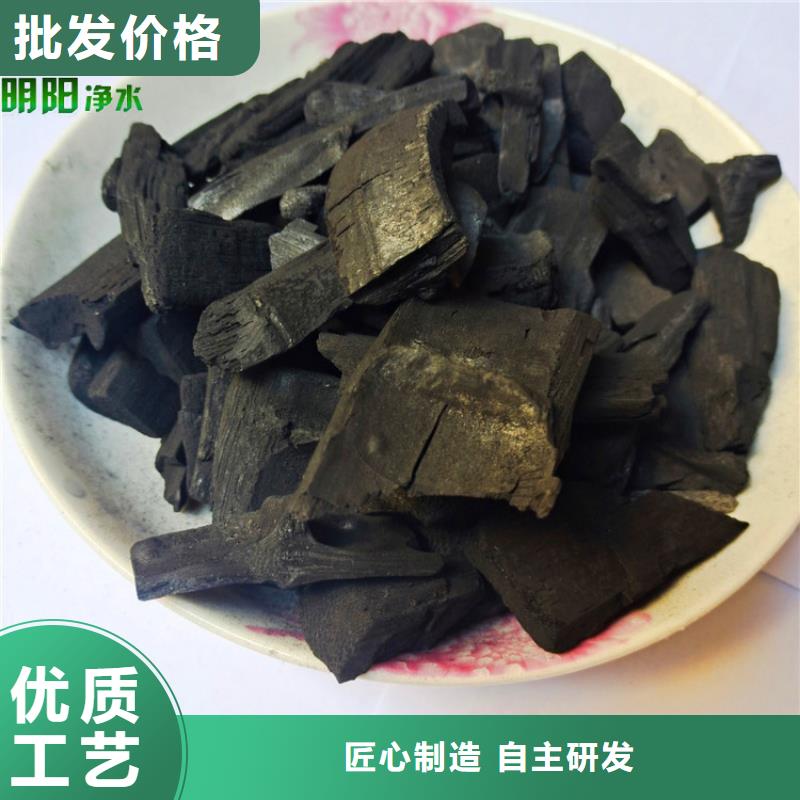 竹炭火山岩滤料从厂家买售后有保障品质保障价格合理