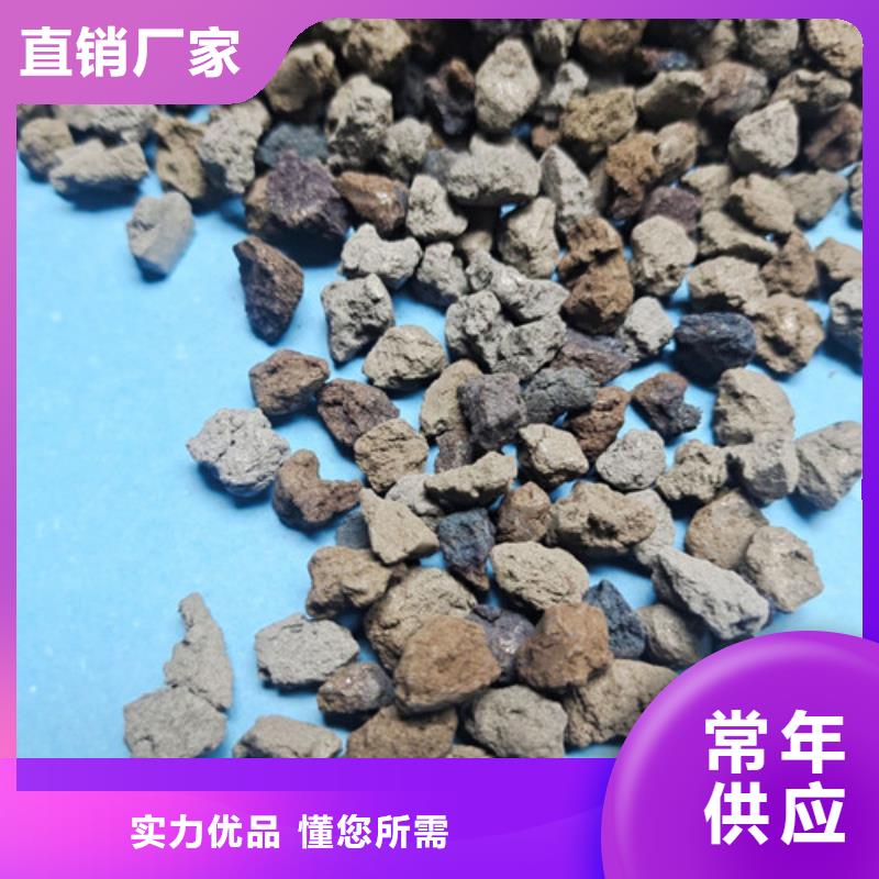 海绵铁滤料_火山岩滤料专业生产设备敢与同行比质量