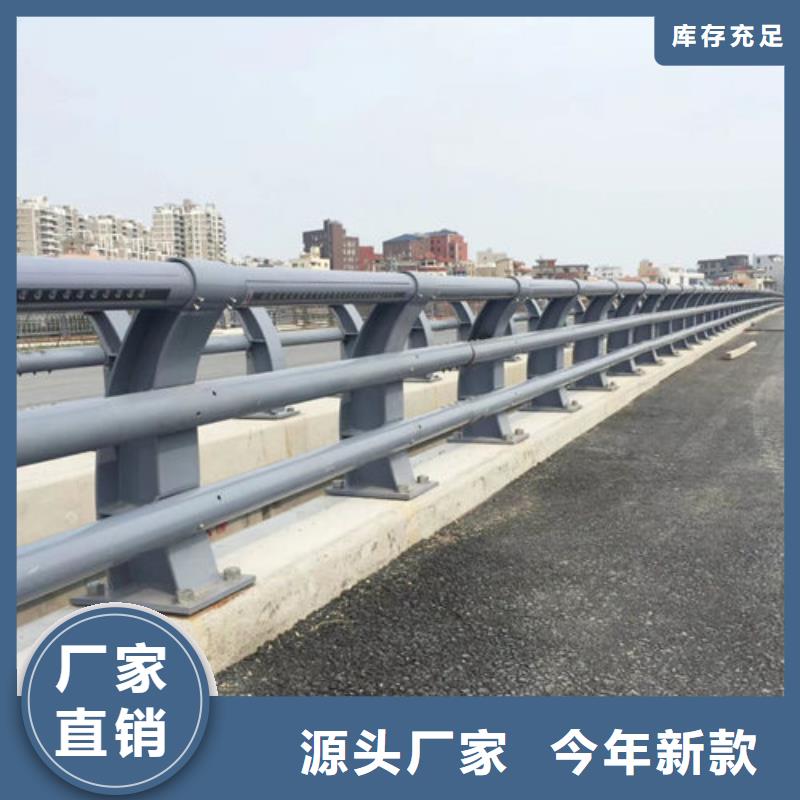 ​护栏新_道路隔离护栏价格质检严格放心品质附近厂家