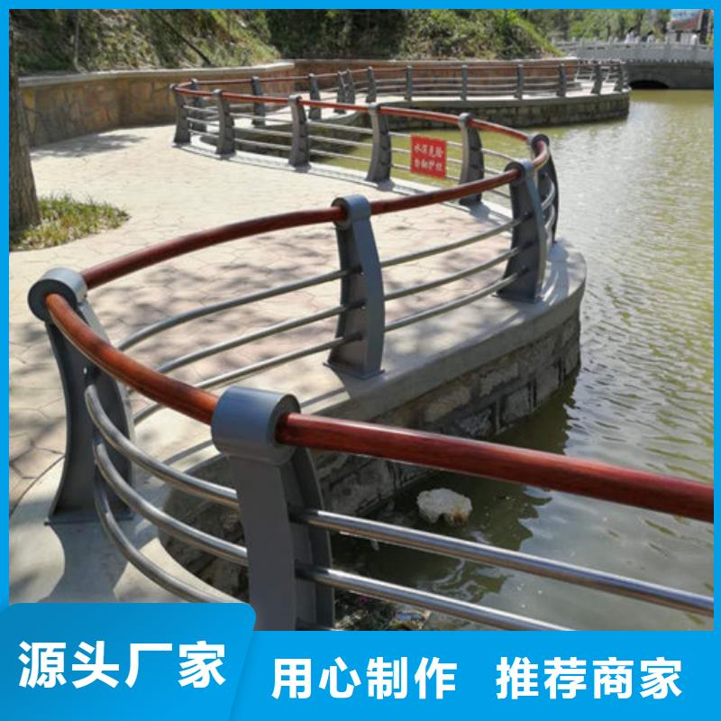 【护栏新_河道防撞护栏厂家直销大量现货】规格齐全