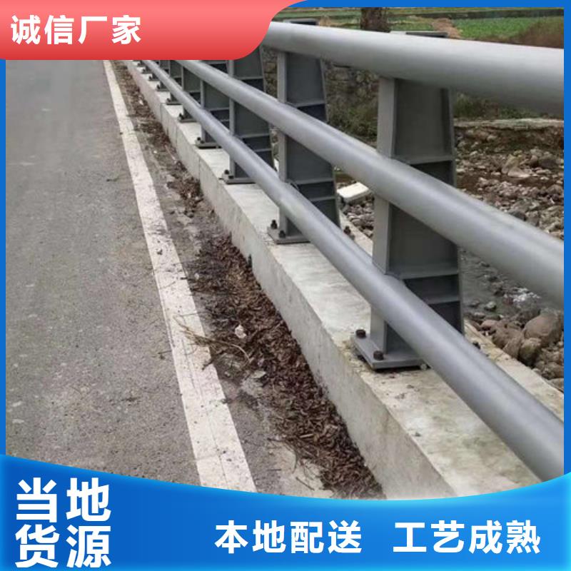 护栏新-道路隔离护栏厂家实力商家供货稳定客户信赖的厂家