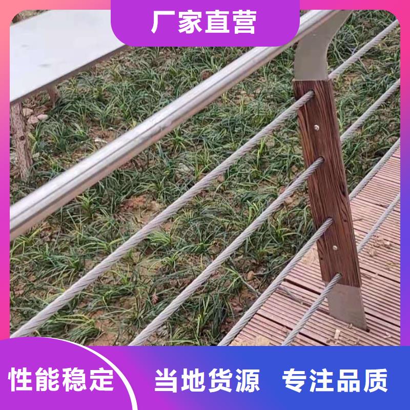 护栏_不锈钢护栏正规厂家定制销售售后为一体