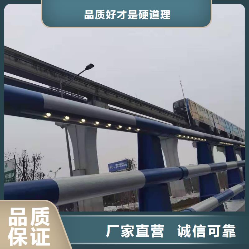 【灯光景观护栏厂家道路桥梁防撞护栏厂家自主研发】本地制造商