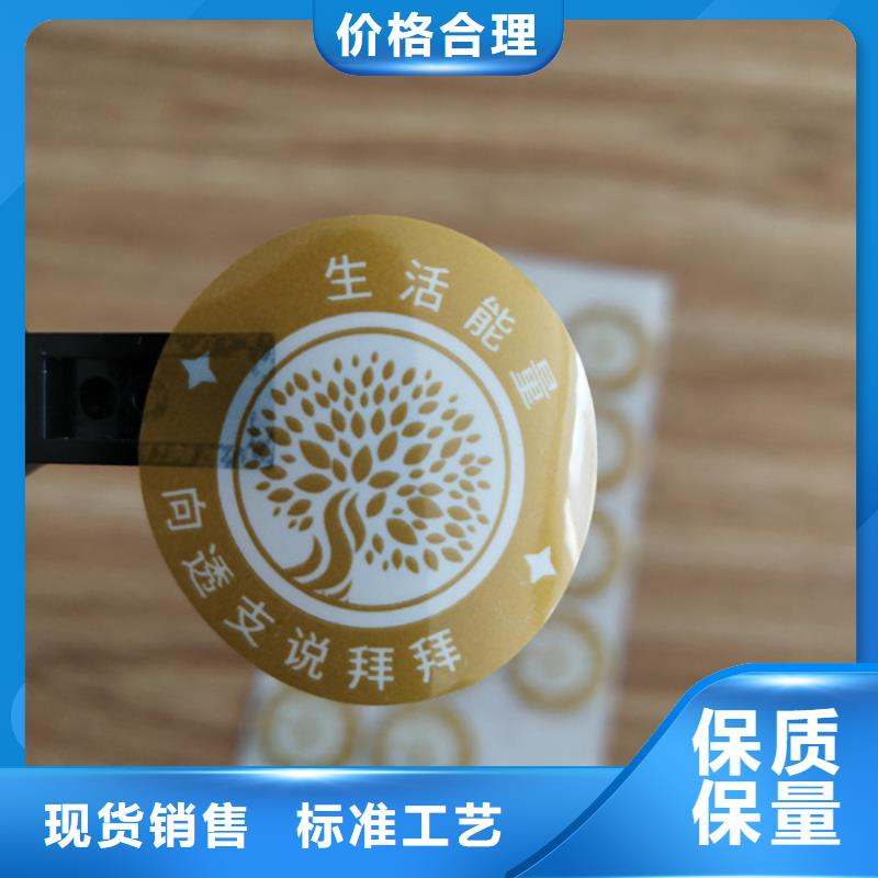 水果防伪标签设计XRG定制不额外收费