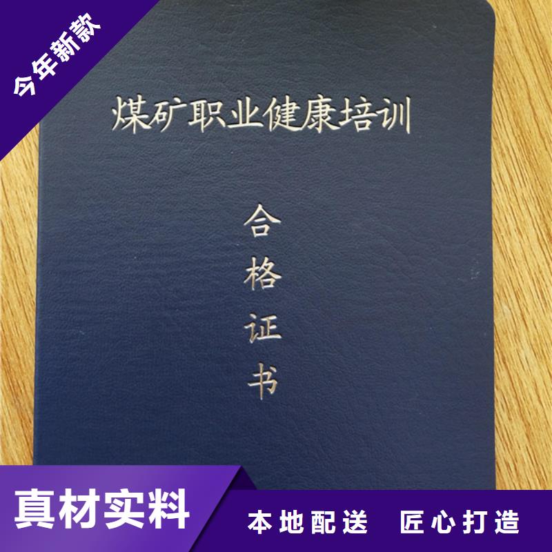 防伪印刷厂,【防伪培训制作印刷厂】专业供货品质管控材质实在