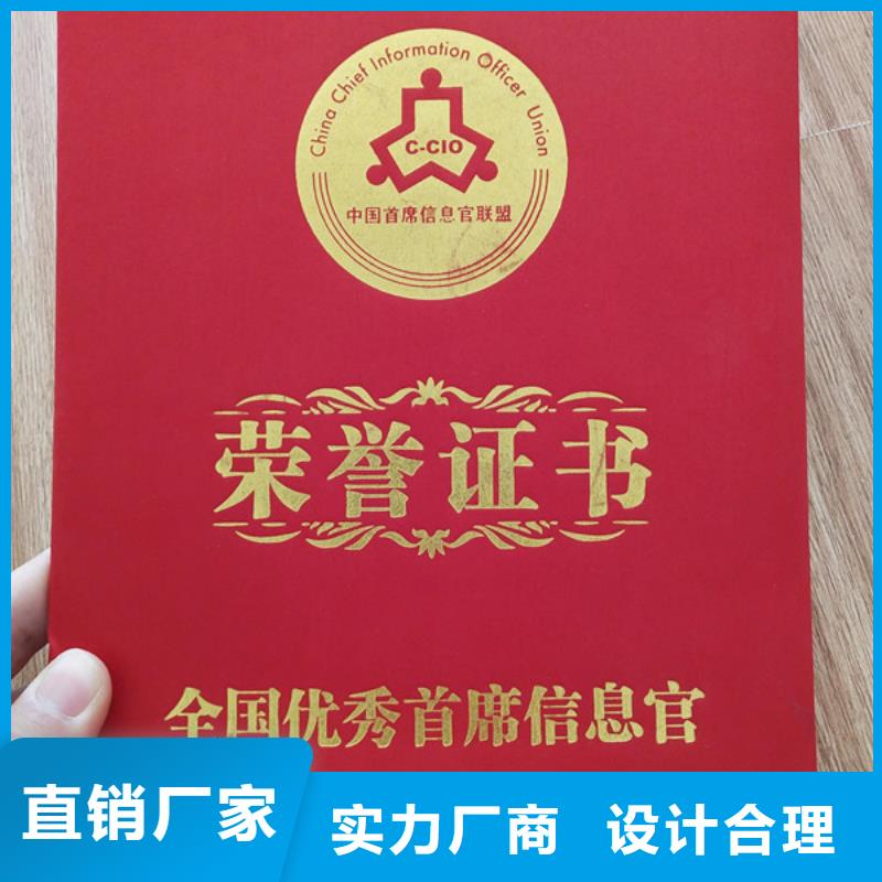 防伪印刷厂-【营业执照印刷】品质保障价格合理品质服务诚信为本