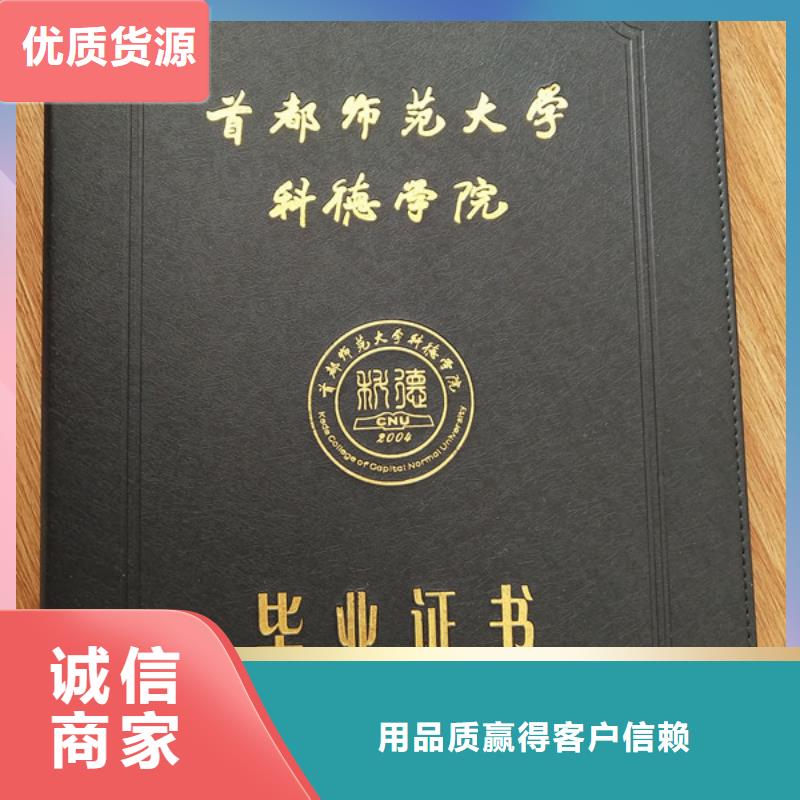 岗位能力印刷厂家_等级培训定做_职业技能印刷厂家_真诚合作