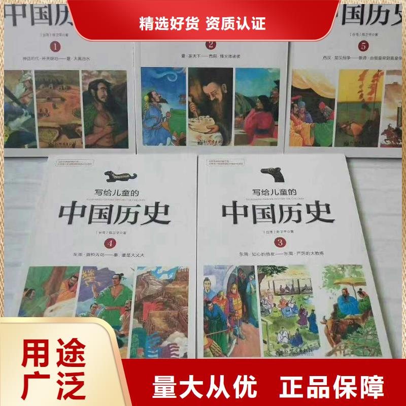 儿童绘本批发进货渠道拿到绘本货源后可以做什么?货源报价