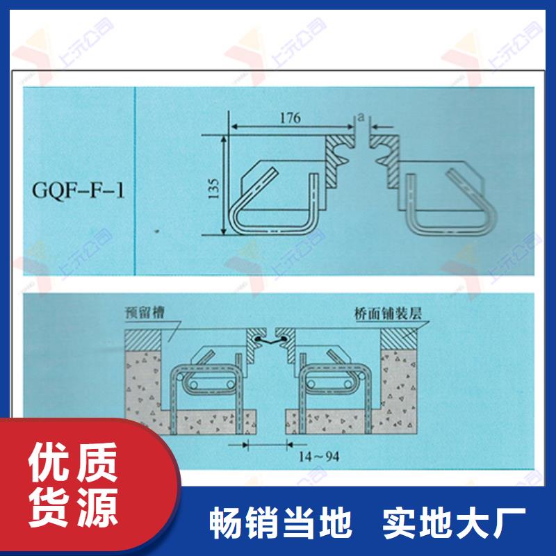 桥梁伸缩缝,球型（形）钢支座免费询价本地公司