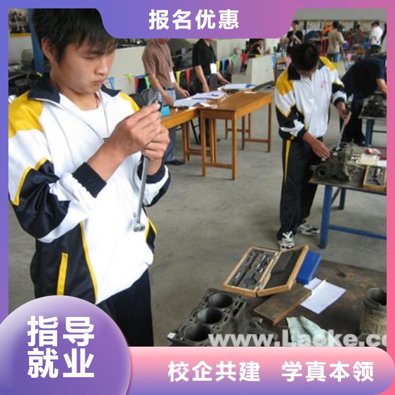 虎振汽修【保定虎振技工学校】学真本领就业快