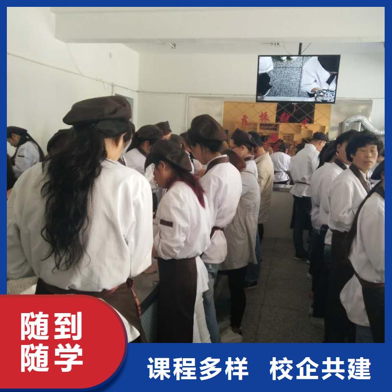 【虎振中西糕点学校-厨师培训报名优惠】实操培训