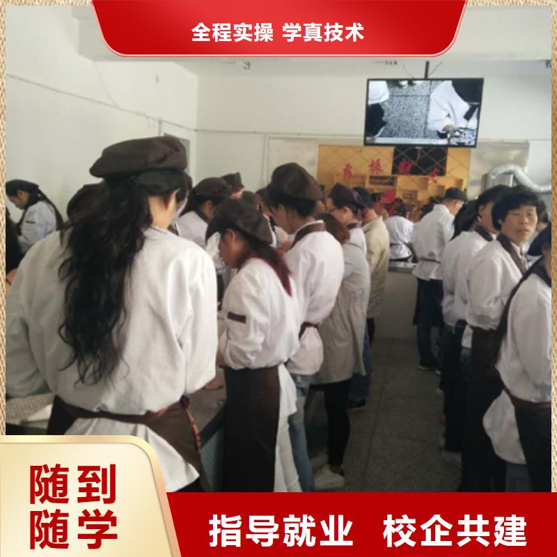 虎振中西糕点学校【保定虎振技工学校】就业快同城服务商