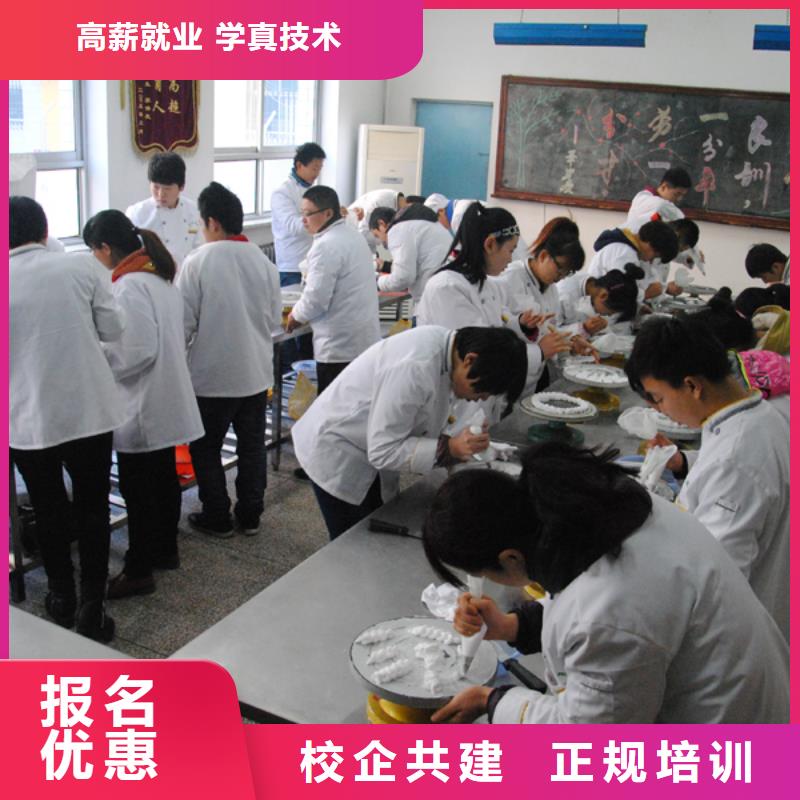 虎振中西糕点学校【保定虎振技工学校】就业前景好同城服务商