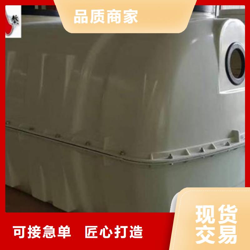 ​【玻璃钢化粪池-玻璃钢模压追求品质】使用方法