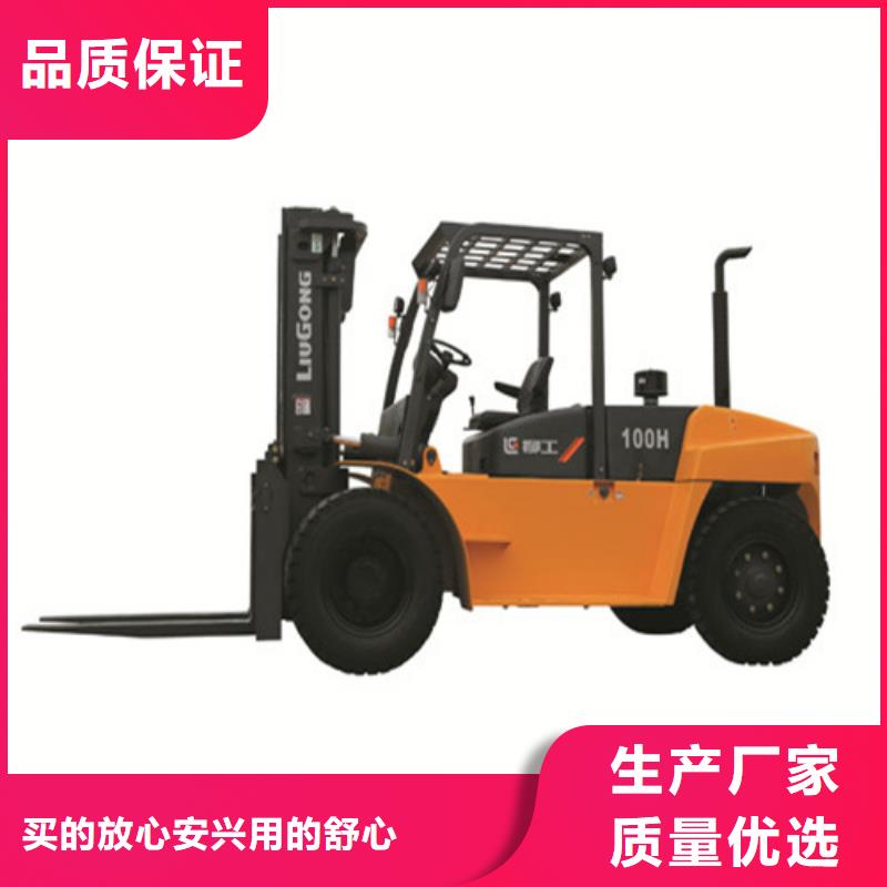 【柳工叉车】柳工叉车批发优选好材铸造好品质本地生产商