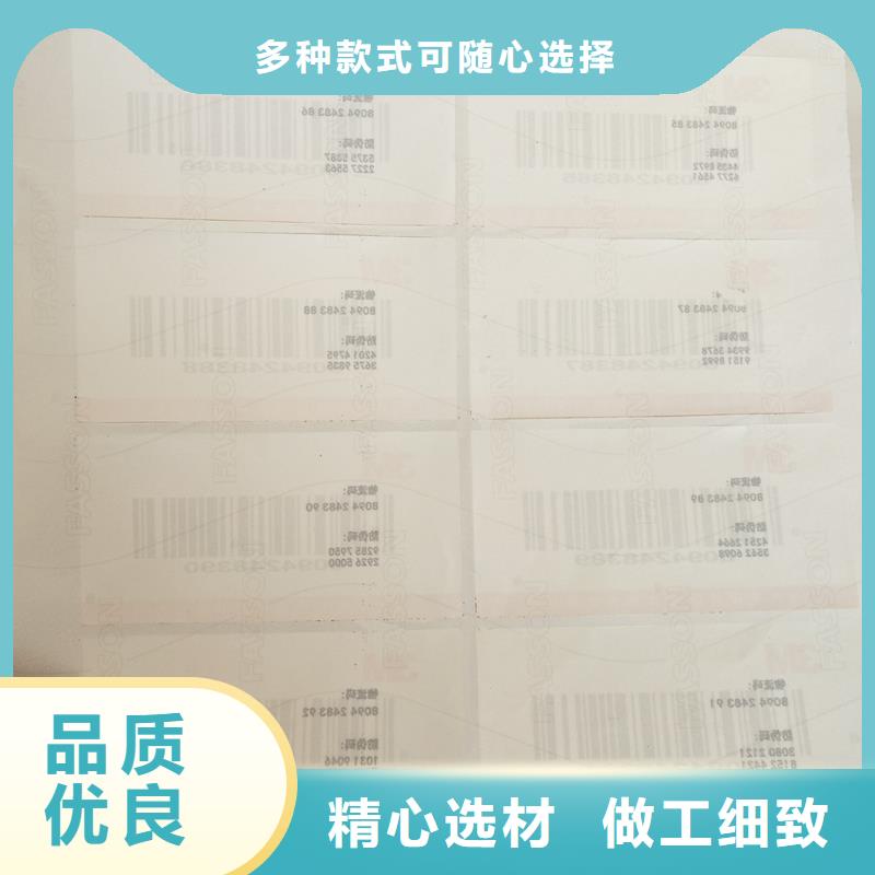 可变二维码标签订做价格本地品牌