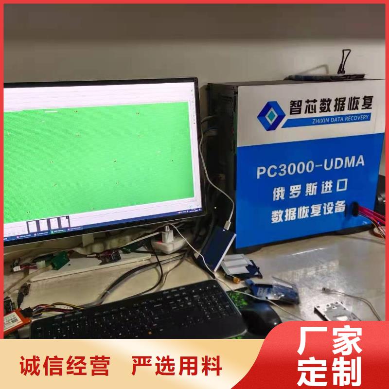 SSD数据恢复恢复数据精工制作