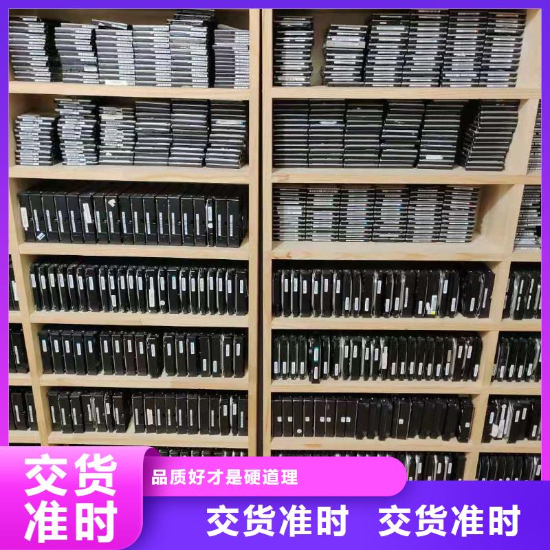 SSD数据恢复恢复数据货品齐全