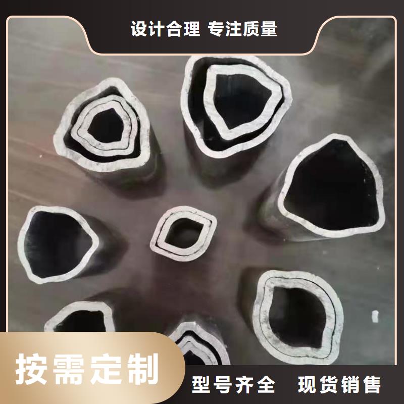 异形钢管-【精密管】随到随提品质过硬