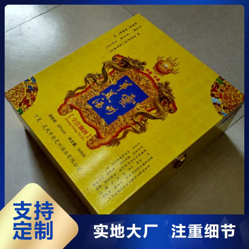 包装盒防伪专业品质当地货源