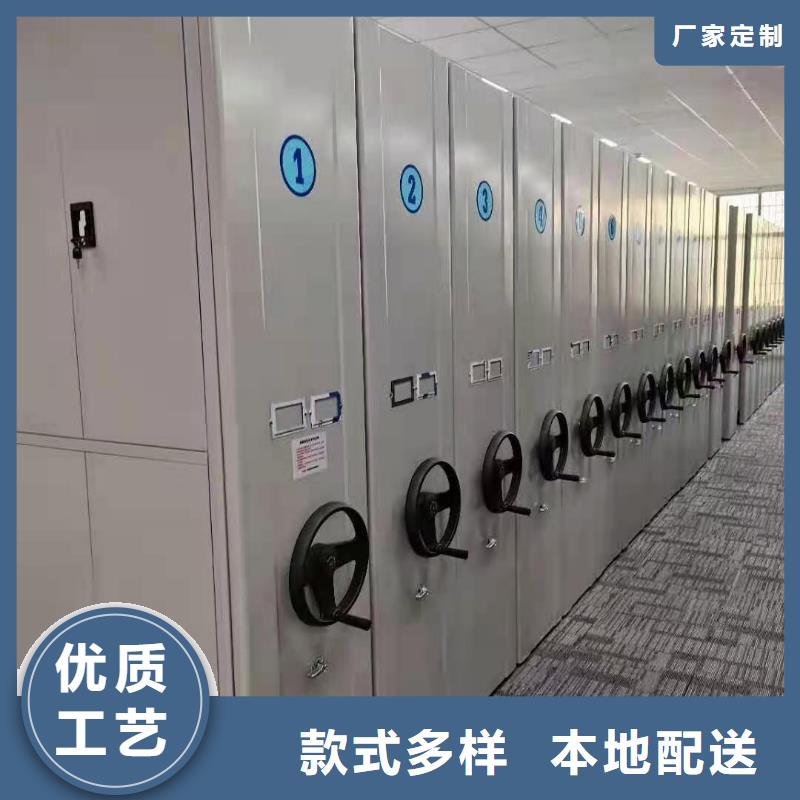 密集柜_档案柜厂家工程施工案例附近生产厂家