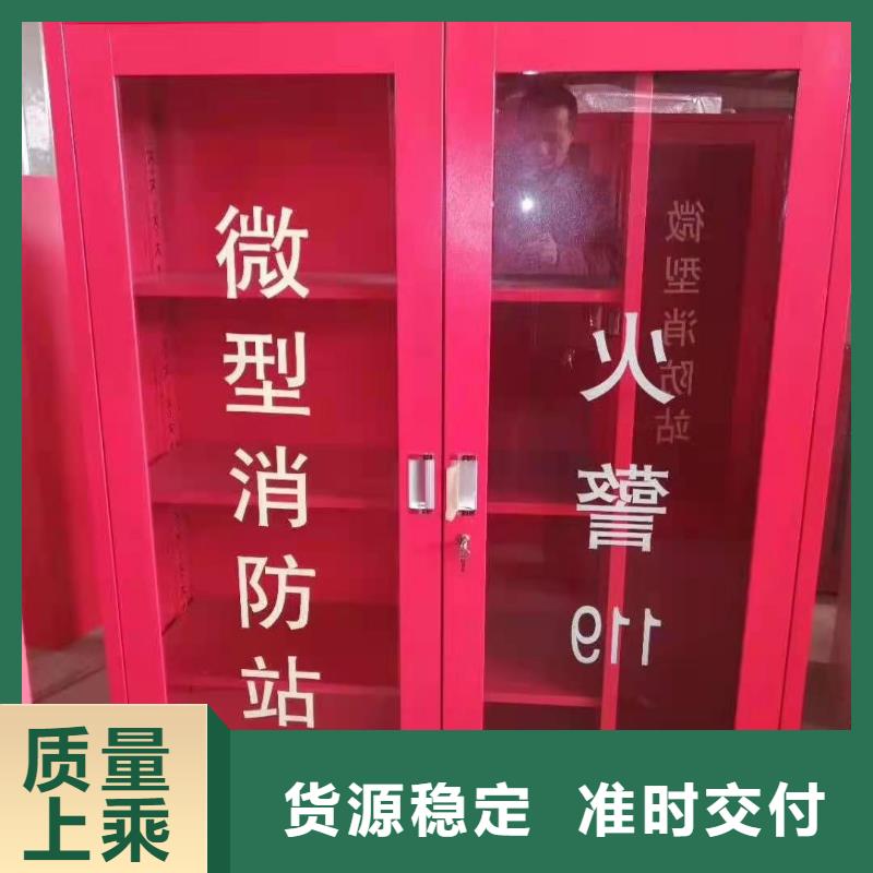 消防器材【办公档案柜】现货充裕规格型号全