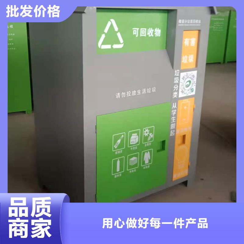 回收箱_密集柜高标准高品质加工定制