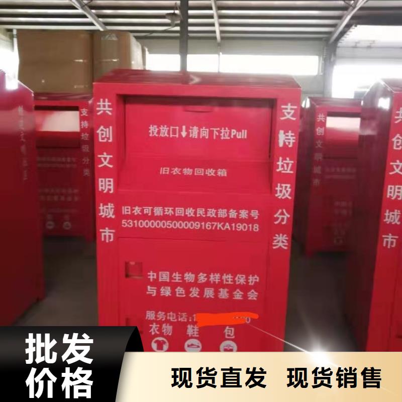 回收箱,微型消防器材品质有保障实拍品质保障