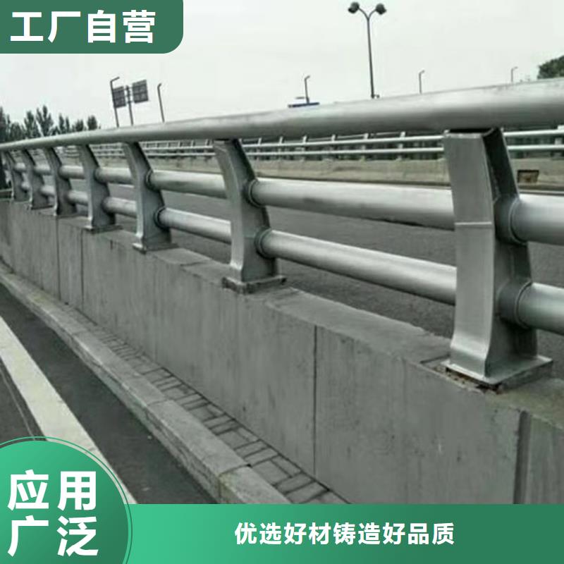 桥梁护栏【道路防撞护栏】工厂价格应用广泛