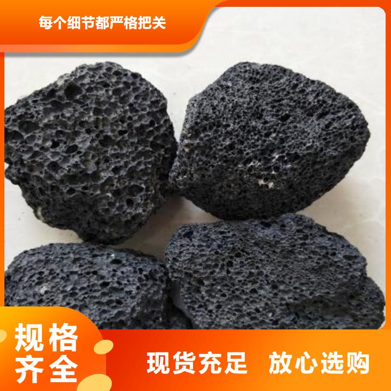 ​火山岩彗星式纤维滤料用心制作按需设计