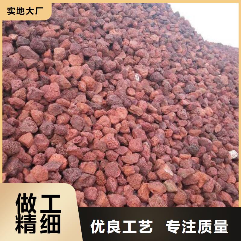 火山岩【彗星式纤维滤料】质量安心价格有优势