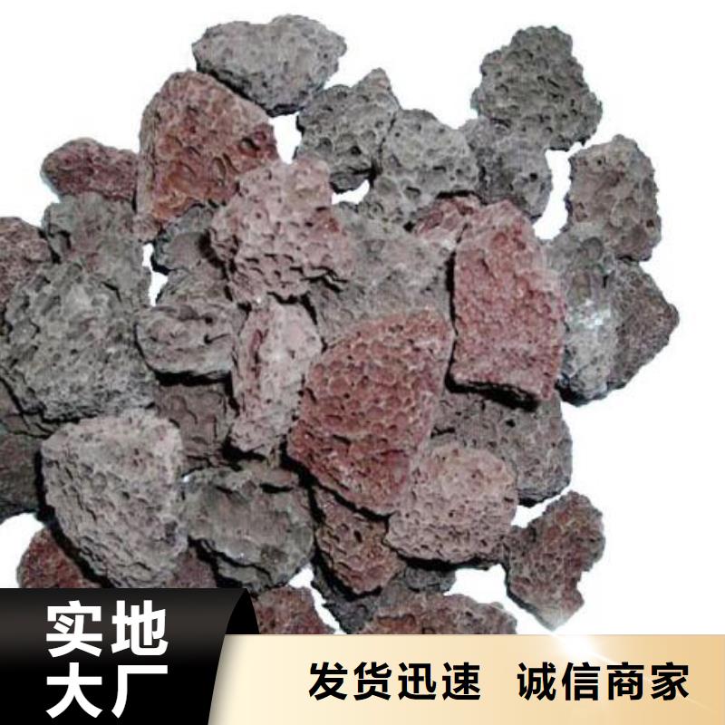 火山岩_【锰砂滤料】敢与同行比质量当地公司