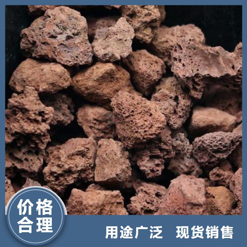 火山岩液面覆盖球信誉至上同城公司