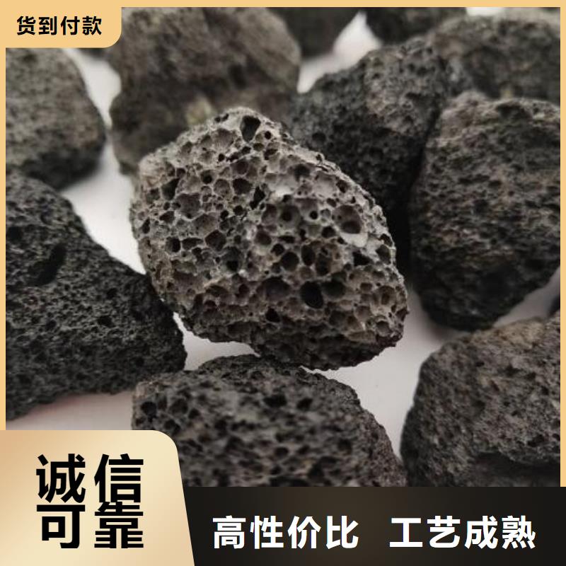 火山岩_彗星式纤维滤料实力优品本地生产厂家