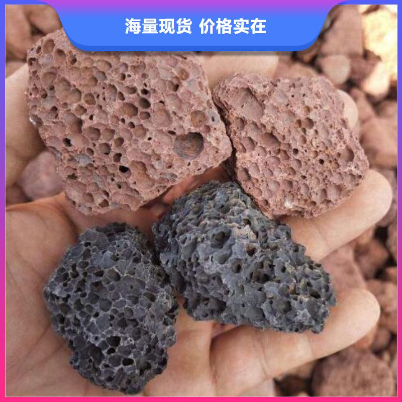 【火山岩】液面覆盖球源头工厂当地品牌