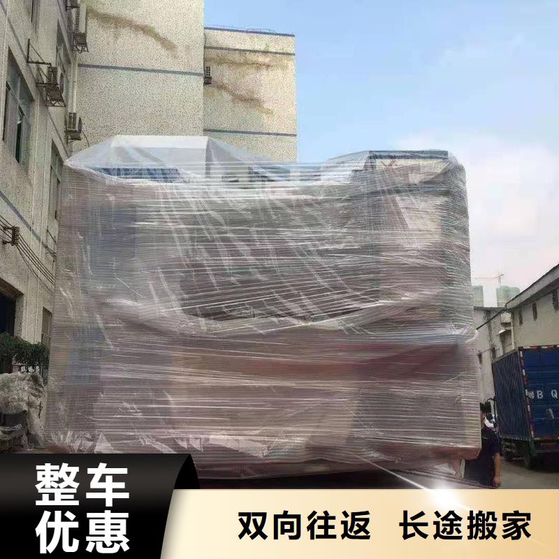 荆州整车运输广州到荆州大件运输专线诚信平价