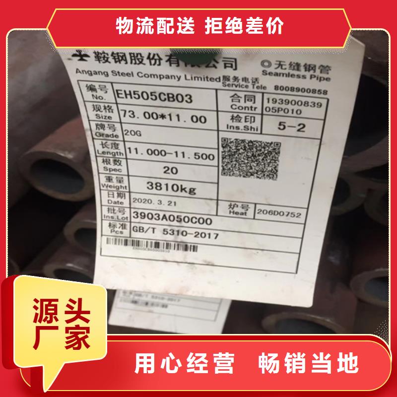 锅炉管Q355E无缝钢管推荐厂家用品质说话