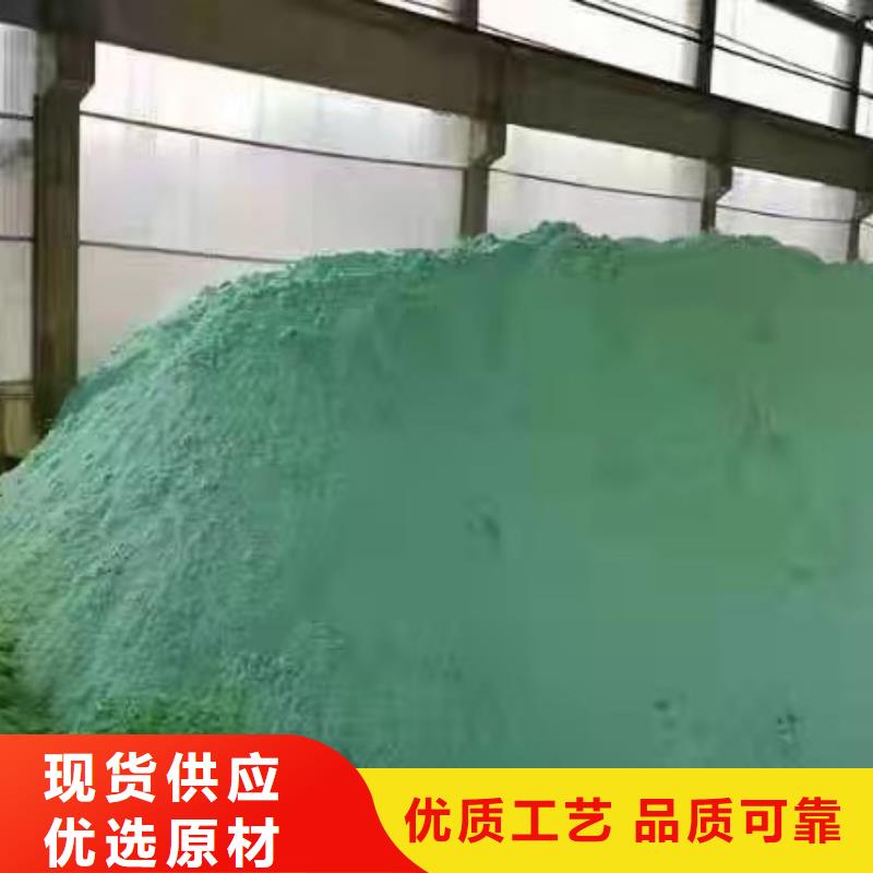 造纸厂废水专用药剂聚丙烯酰胺厂家直销造纸厂废水专用药剂聚丙烯酰胺支持非标定制