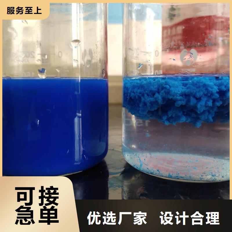 污水处理厂用葡萄糖-污水处理厂用葡萄糖实体厂家买的放心