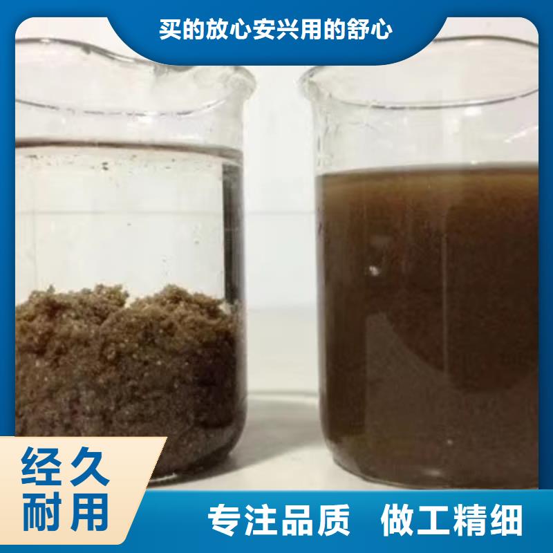 洗煤絮凝剂-活性炭质量好优质原料