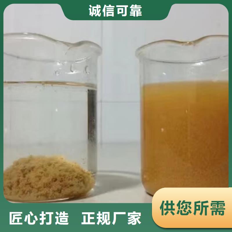 厂家定制碱式氯化铝用心制造