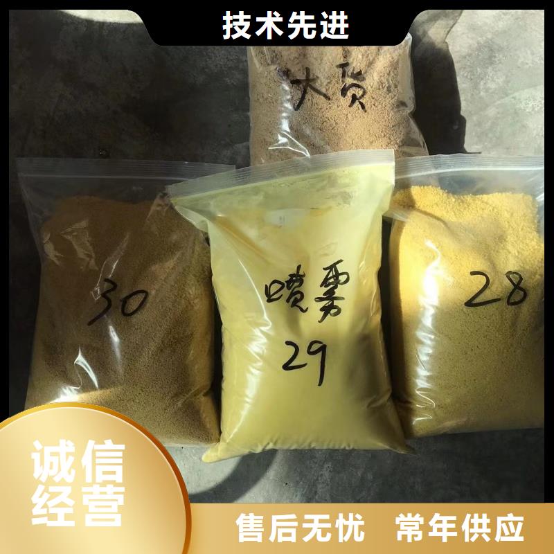 【碱式氯化铝】片碱多种规格可选同城货源