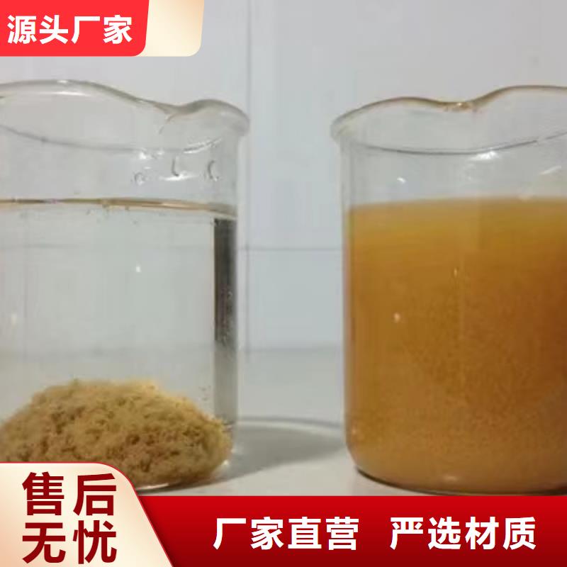 58-60醋酸钠制作商交货准时