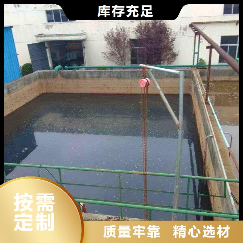 【氯酸钠】,聚合氯化铝打造行业品质本地厂家